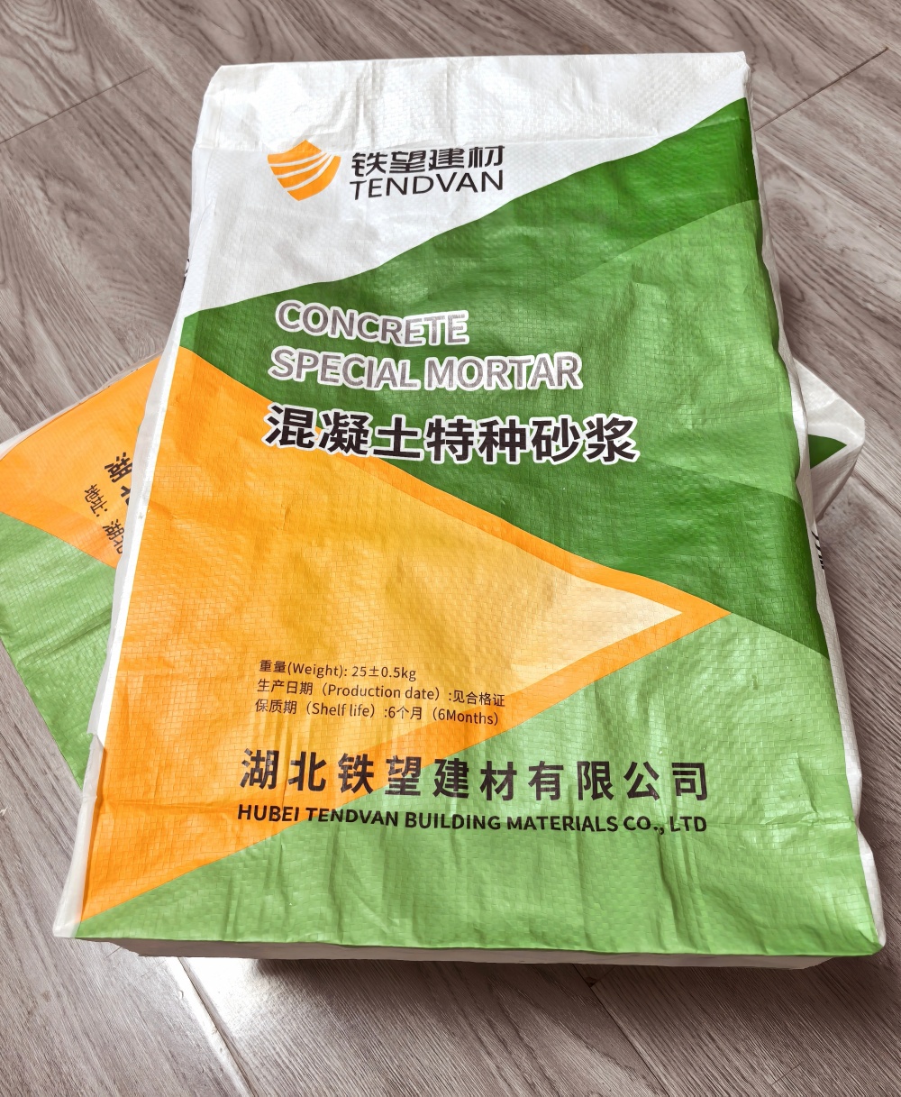 黎城薄层快速修补料