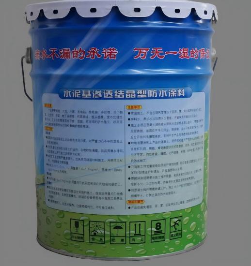 黎城水泥基渗透结晶防水涂料